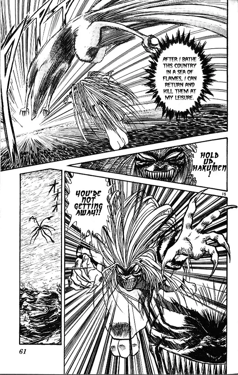 Ushio and Tora Chapter 289 15